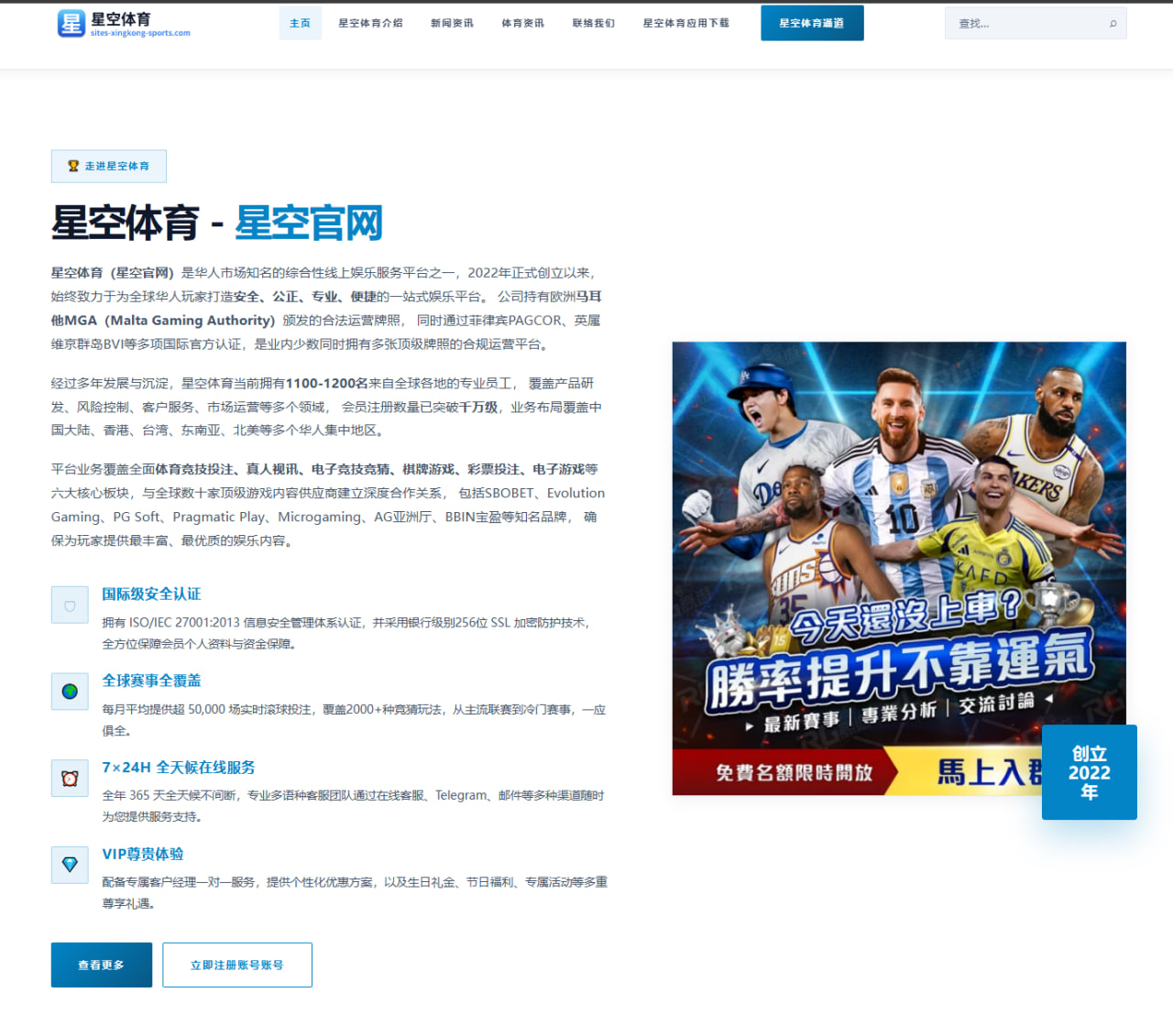 火箭旧将莫泰尤纳斯接近加盟帕奥克 36岁老将开启希腊新篇章